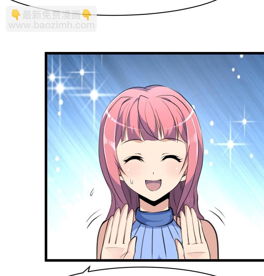第138话 让我慢慢忘记……7