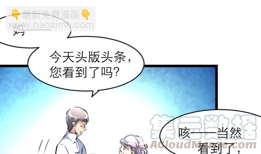 第140话 直白的夏家人。10
