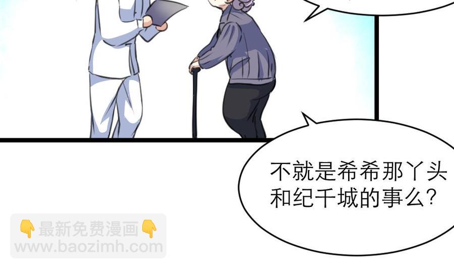 第140话 直白的夏家人。11