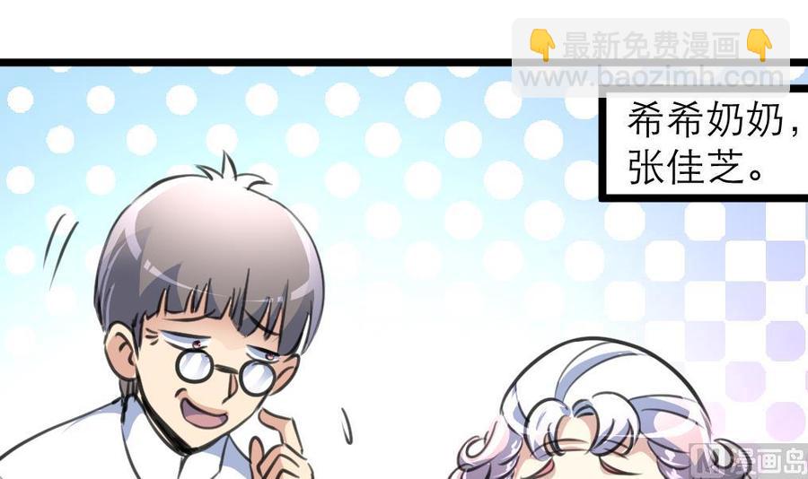 第140话 直白的夏家人。12