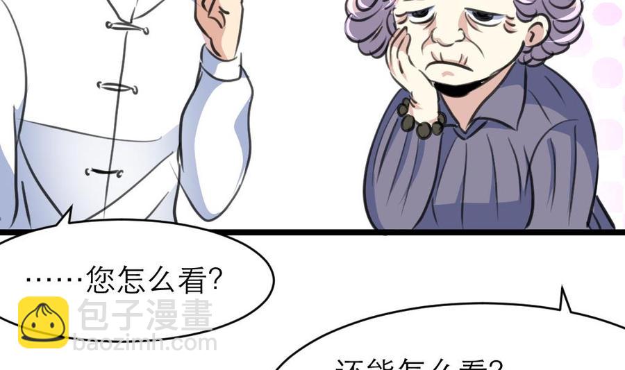 第140话 直白的夏家人。13