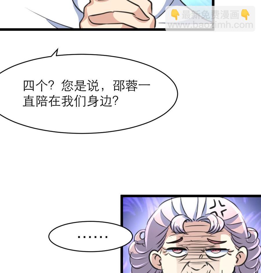 第140话 直白的夏家人。16