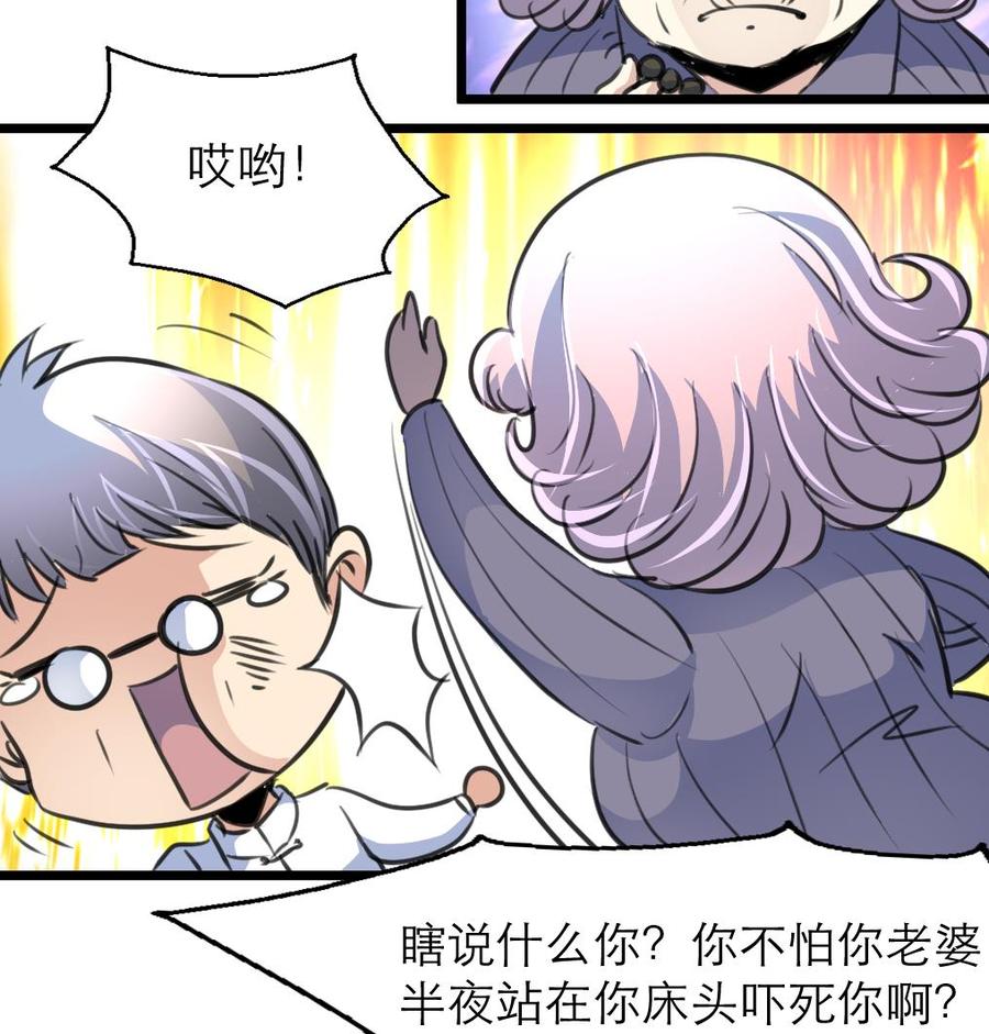 第140话 直白的夏家人。17