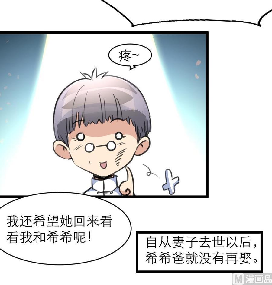 第140话 直白的夏家人。18