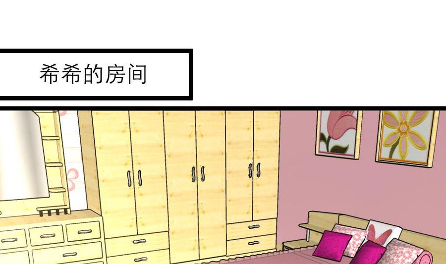 第140话 直白的夏家人。19