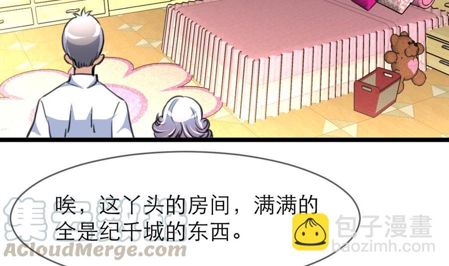 第140话 直白的夏家人。20