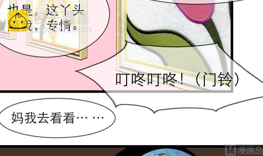 第140话 直白的夏家人。24