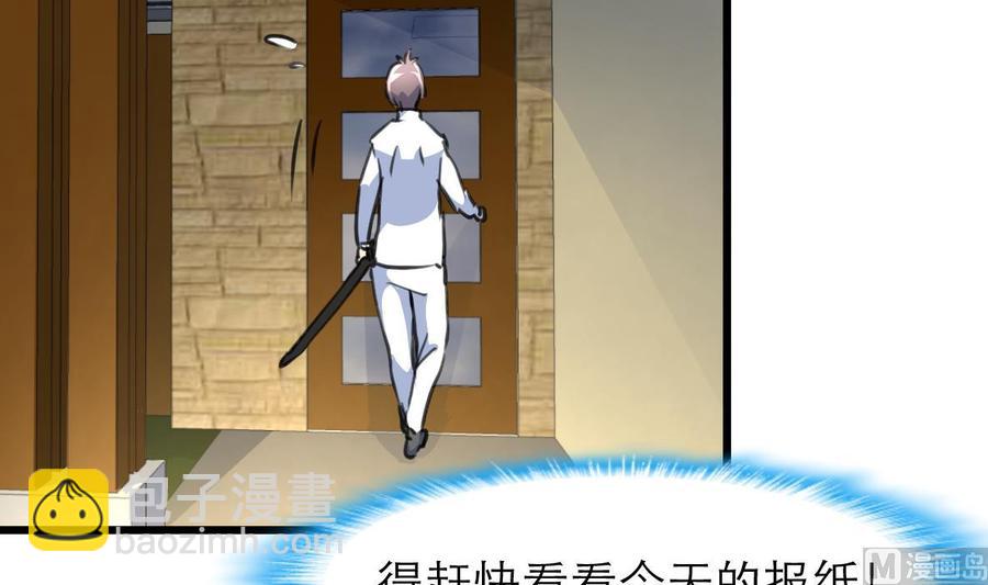 第140话 直白的夏家人。6
