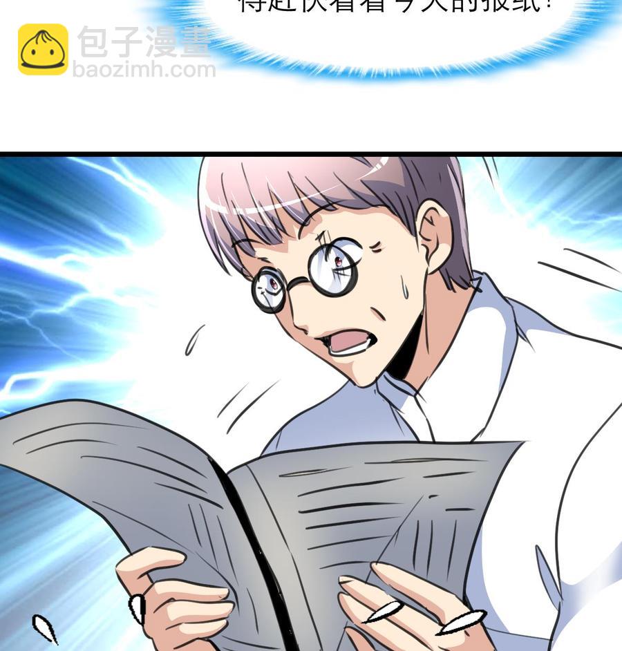第140话 直白的夏家人。7