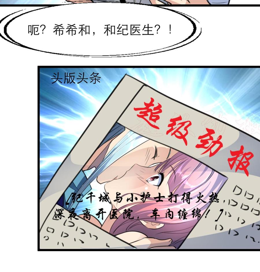 第140话 直白的夏家人。8