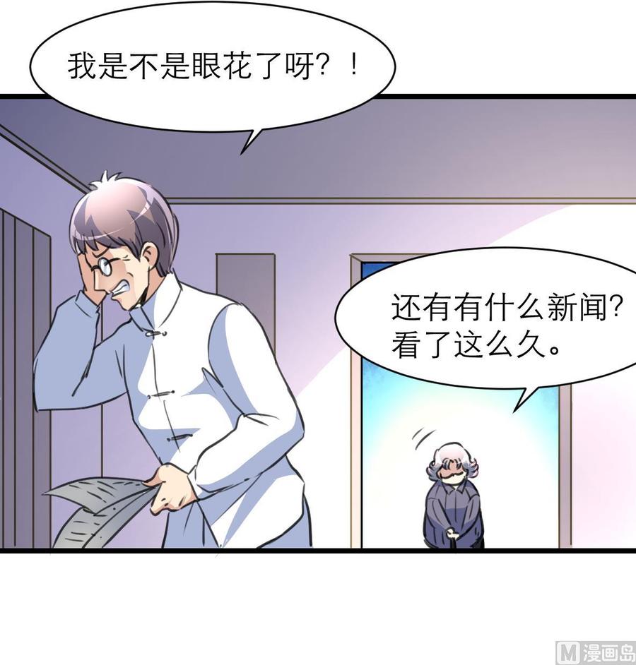 第140话 直白的夏家人。9