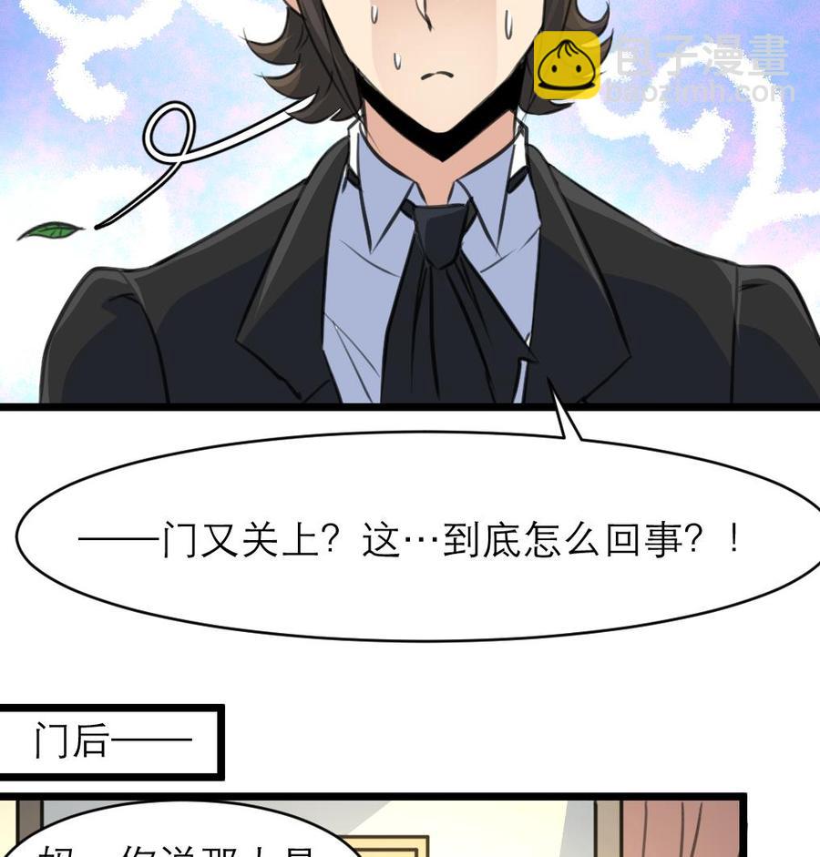 第141话   不能给希希丢人！16