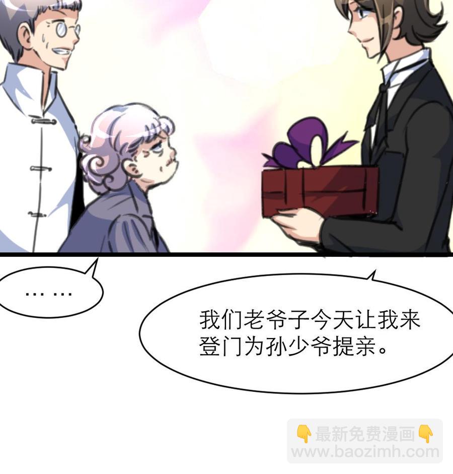 第141话   不能给希希丢人！8