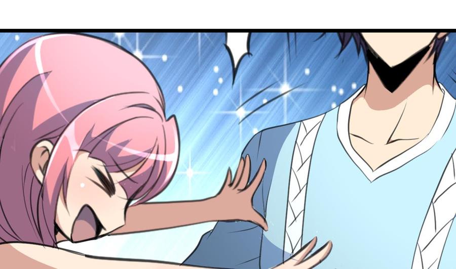第143话 你有心事？1