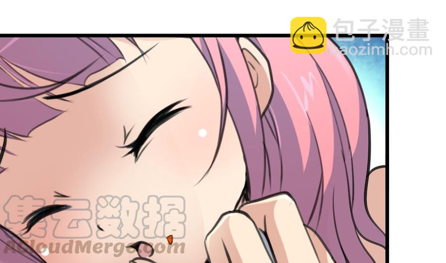 第143话 你有心事？10