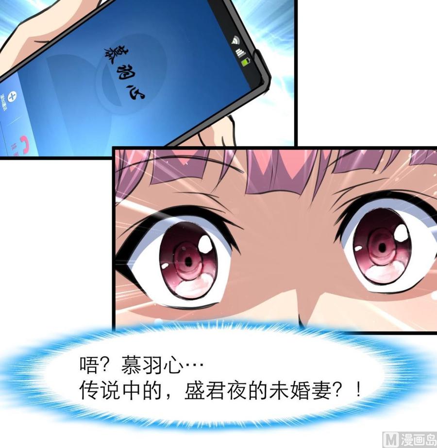 第143话 你有心事？18