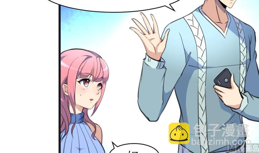 第143话 你有心事？21