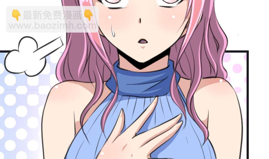 第143话 你有心事？23