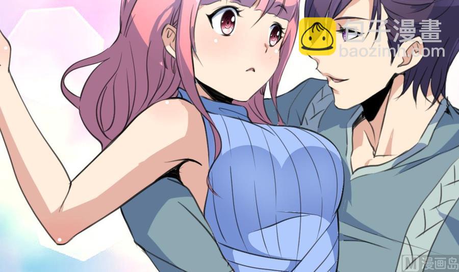 第143话 你有心事？3