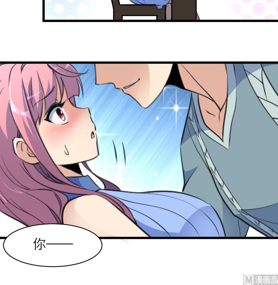 第143话 你有心事？9