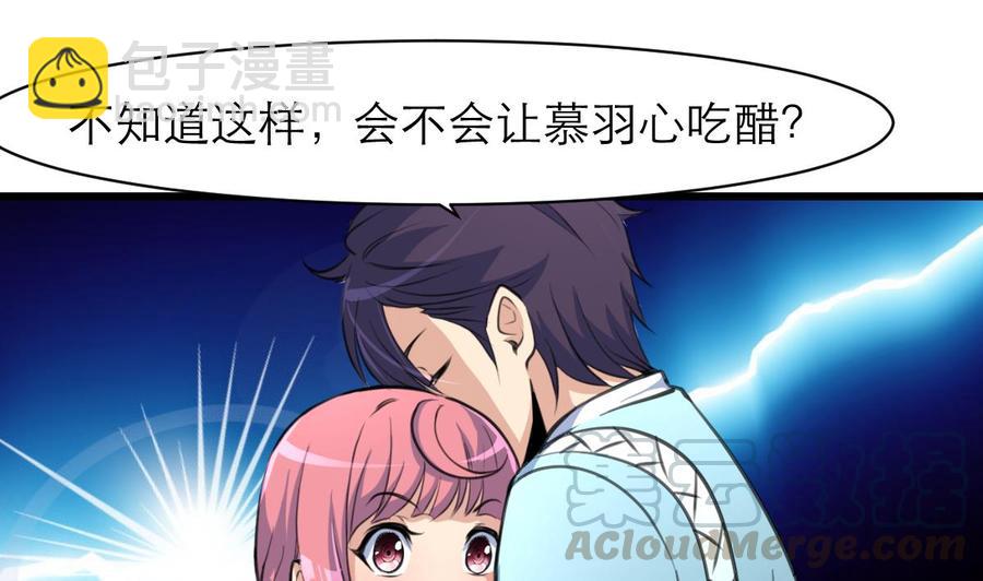第144话 你在打什么坏主意呢？10