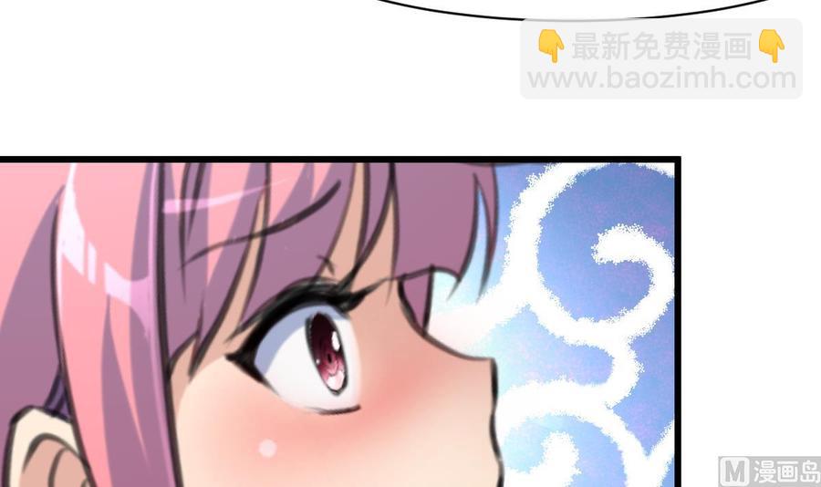 第144话 你在打什么坏主意呢？12