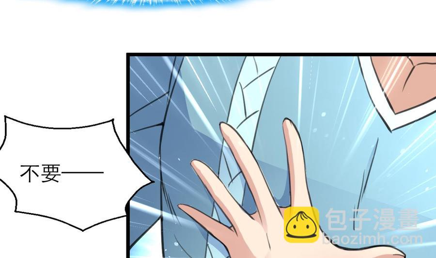 第144话 你在打什么坏主意呢？14