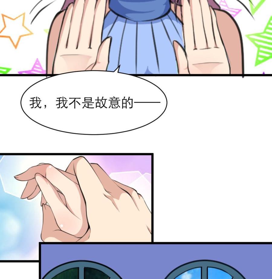 第144话 你在打什么坏主意呢？17