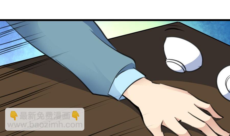 第144话 你在打什么坏主意呢？19