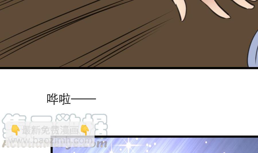 第144话 你在打什么坏主意呢？20