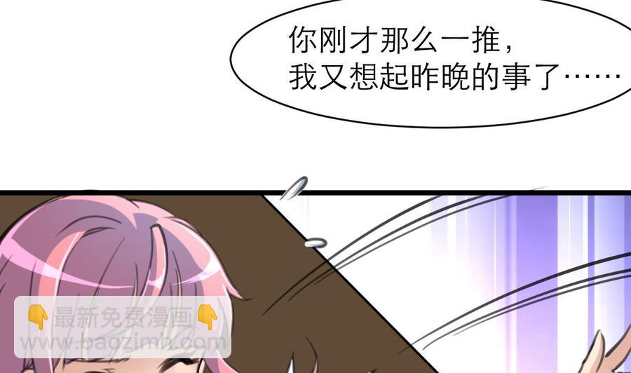 第144话 你在打什么坏主意呢？22