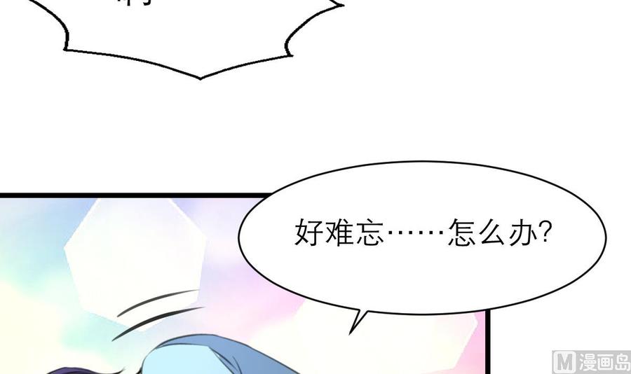 第144话 你在打什么坏主意呢？24