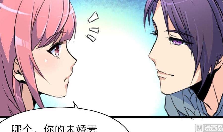 第144话 你在打什么坏主意呢？3