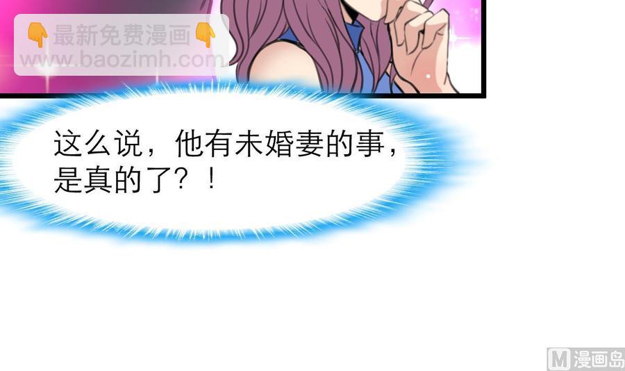 第144话 你在打什么坏主意呢？6