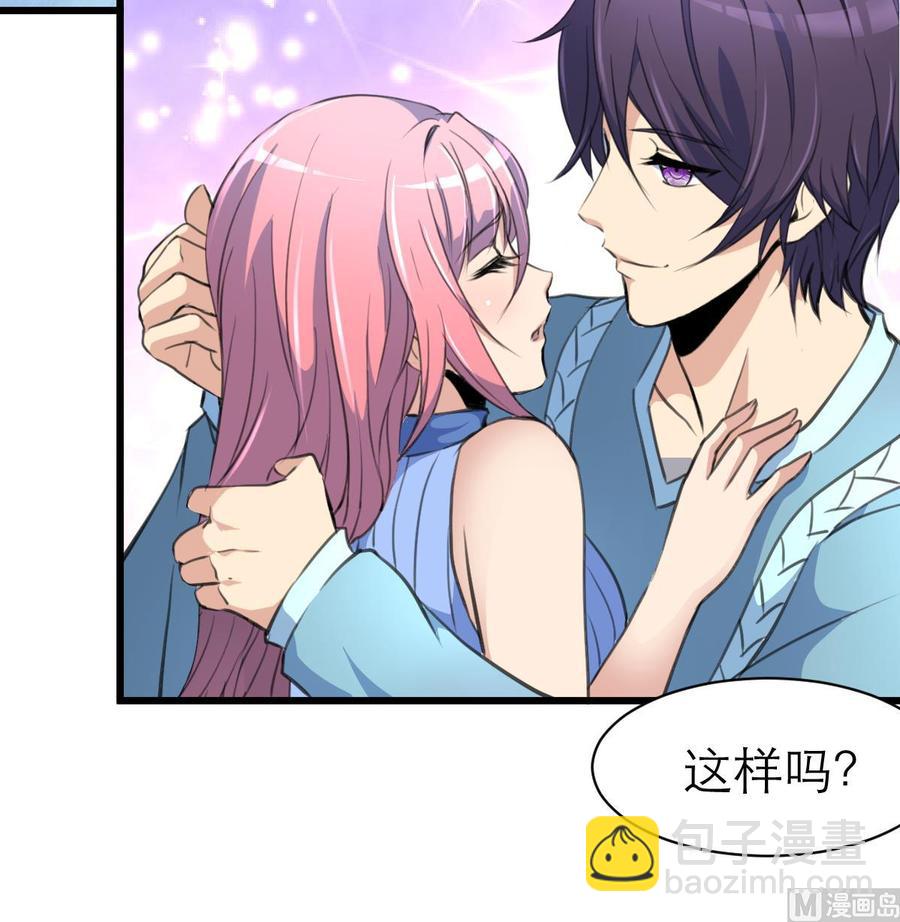 第144话 你在打什么坏主意呢？9