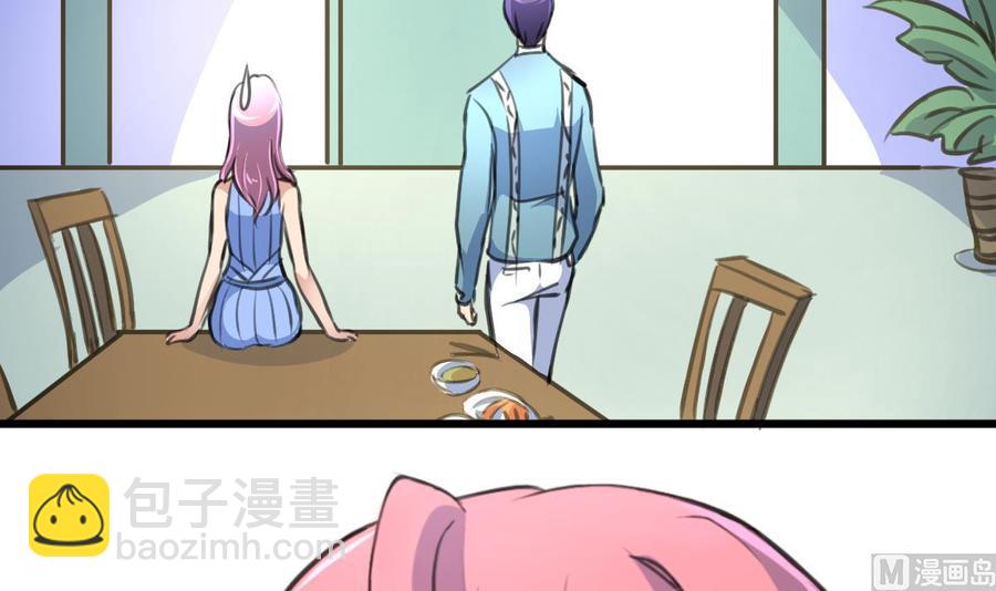 第145话 我不可能和他结婚！12