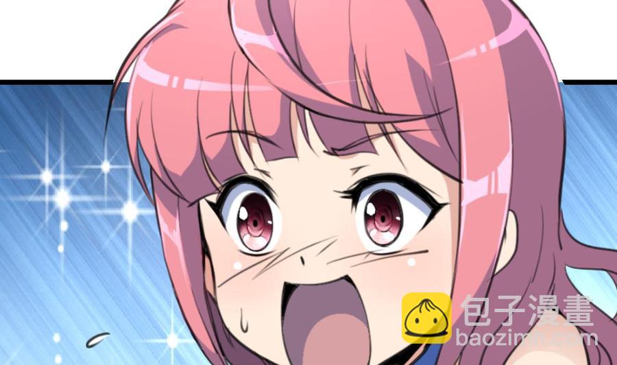 第145话 我不可能和他结婚！13