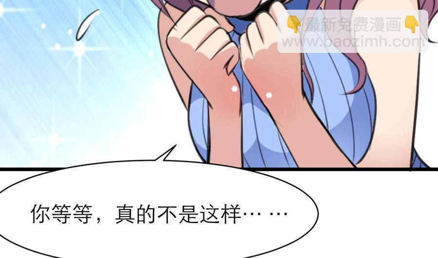 第145话 我不可能和他结婚！14
