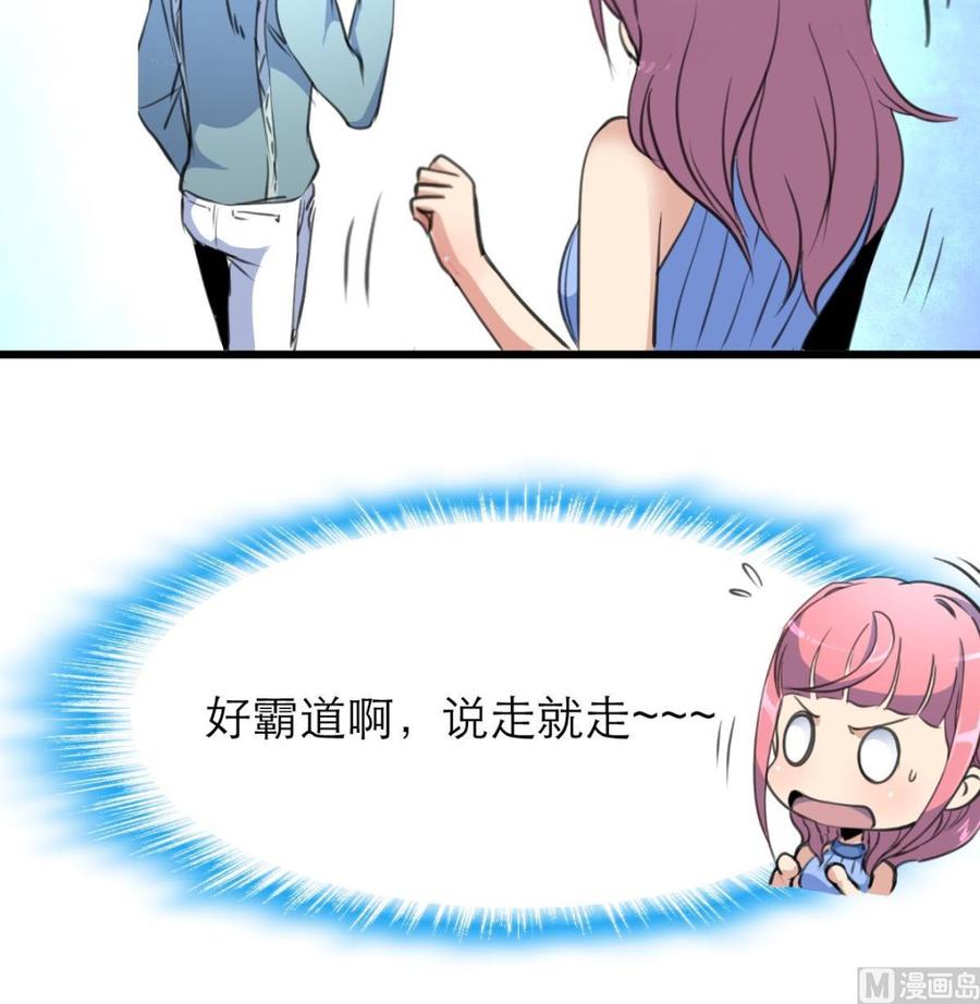 第145话 我不可能和他结婚！18