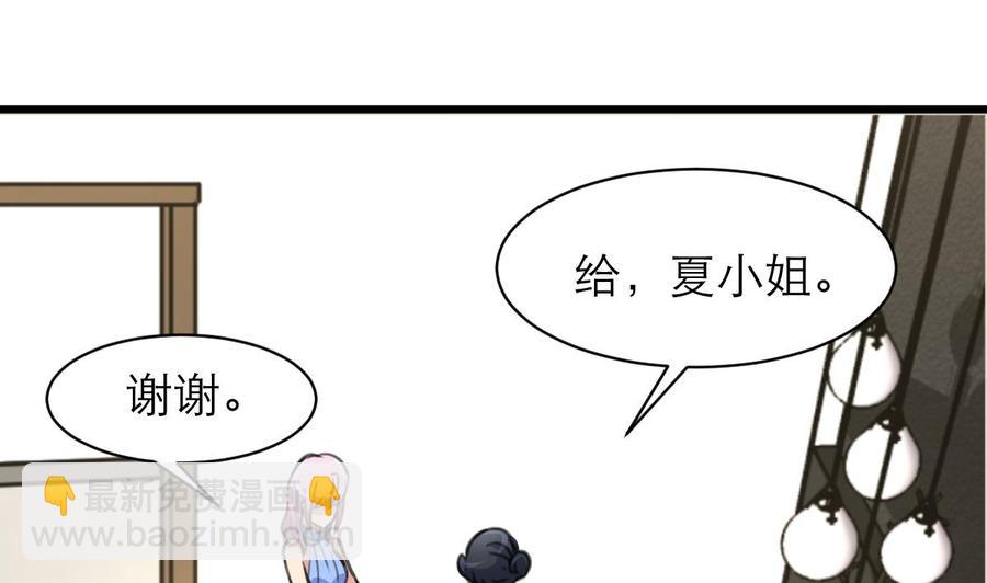第145话 我不可能和他结婚！19