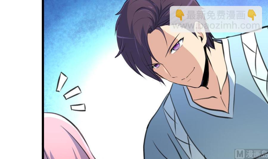 第145话 我不可能和他结婚！3