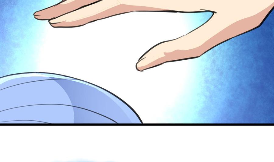 第145话 我不可能和他结婚！5