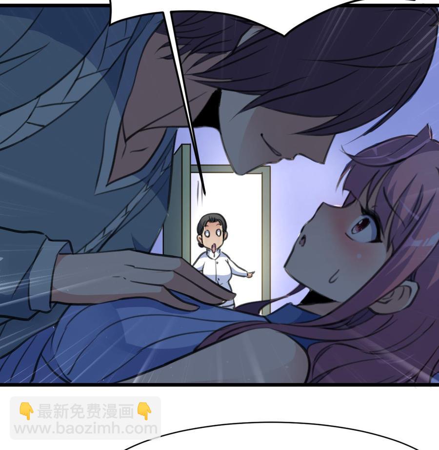 第145话 我不可能和他结婚！8