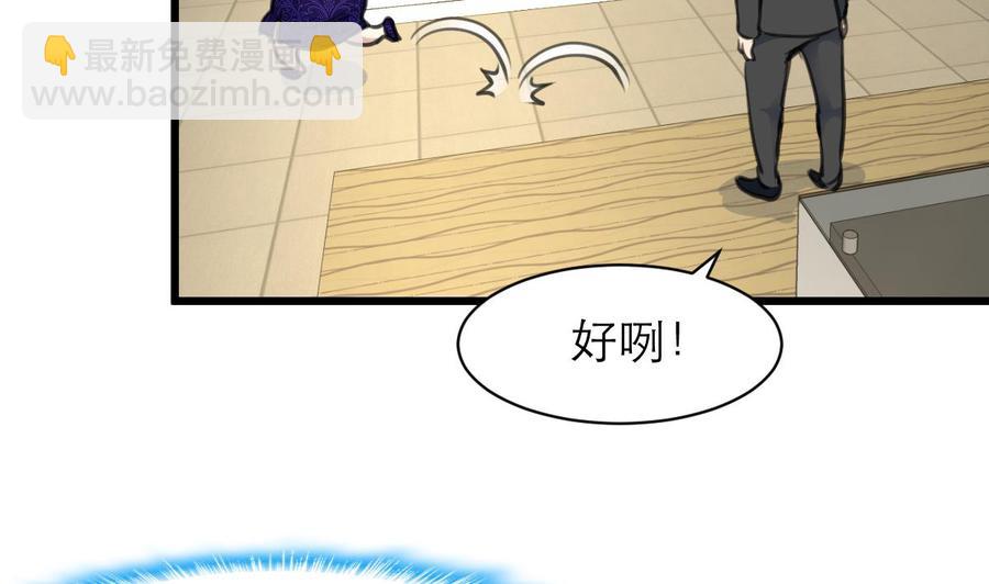 第146话 越看越配！11