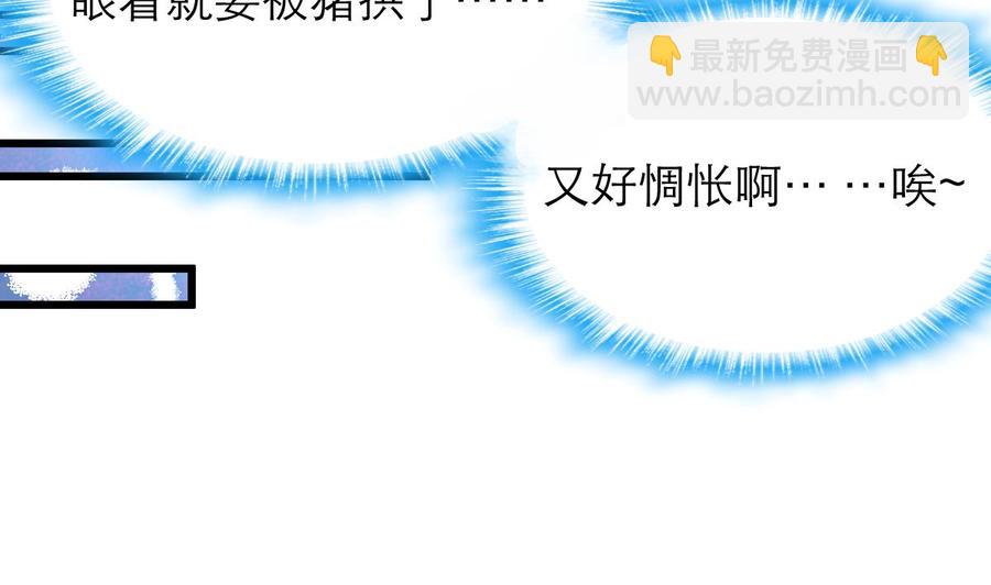 第146话 越看越配！14