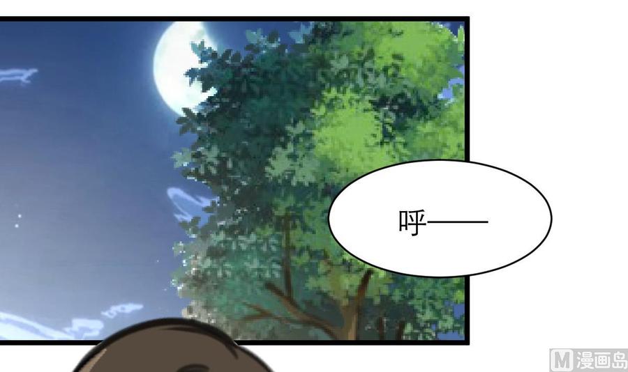 第146话 越看越配！15