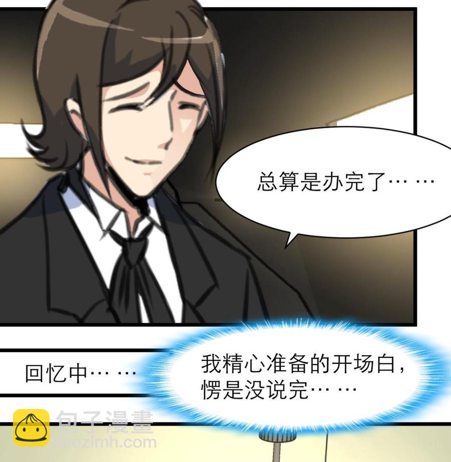 第146话 越看越配！16