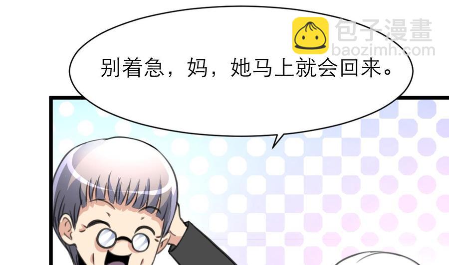 第146话 越看越配！5