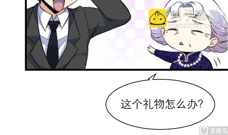 第146话 越看越配！6