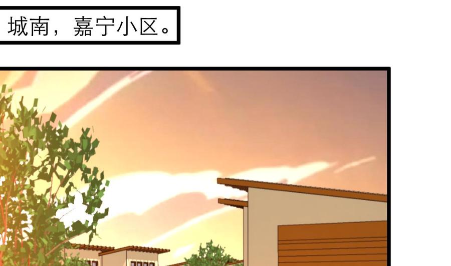 第147话 哎呀，同喜同喜！1
